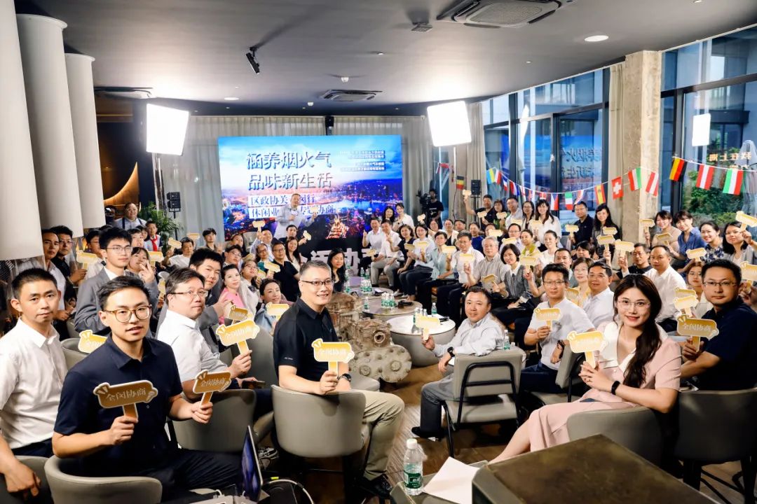 2024年8月2日,区政协在力波1987精酿召开休闲业态提升专题议政会,并进行网络直播