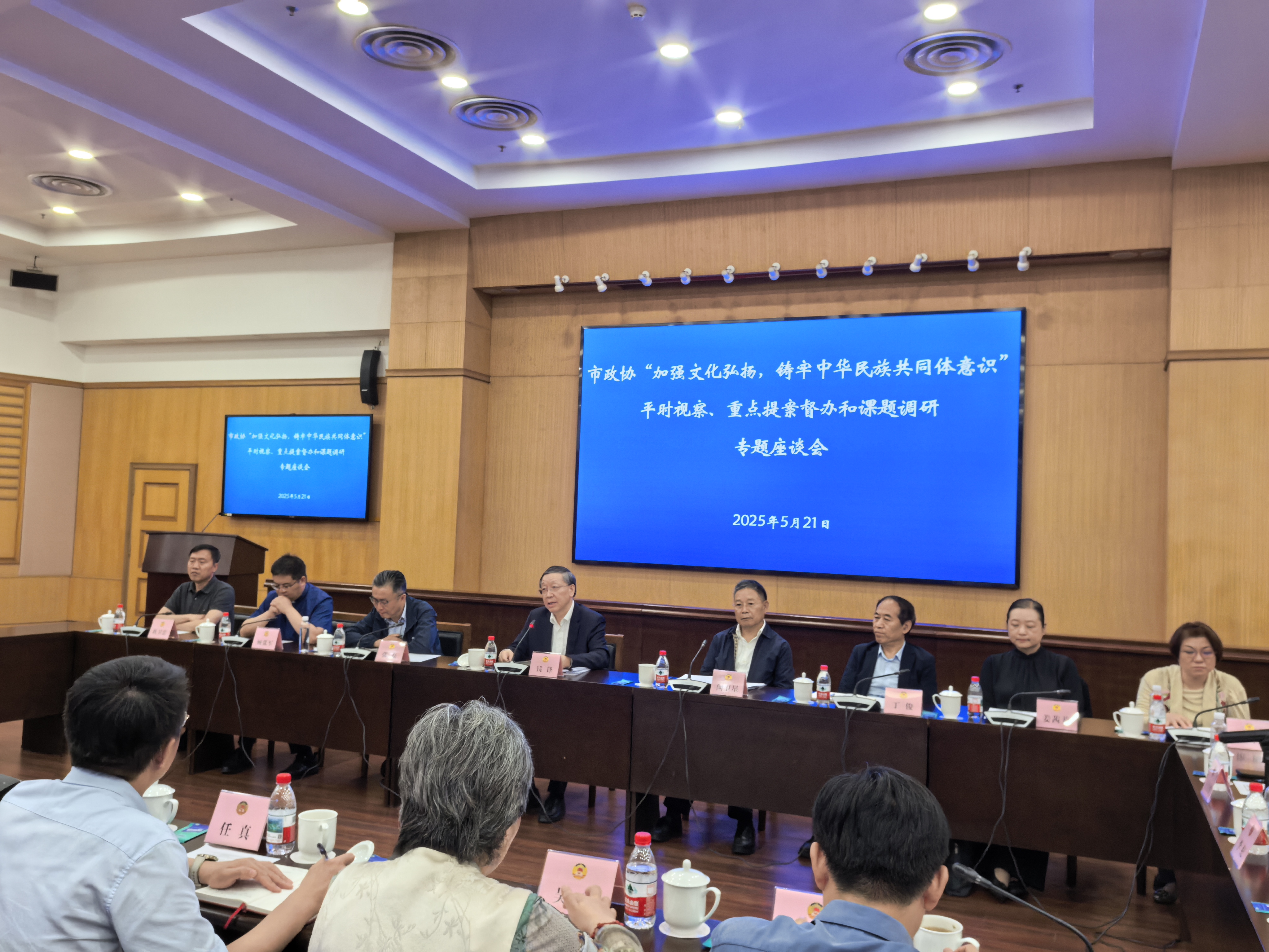 座谈会现场