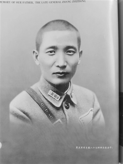 张治中