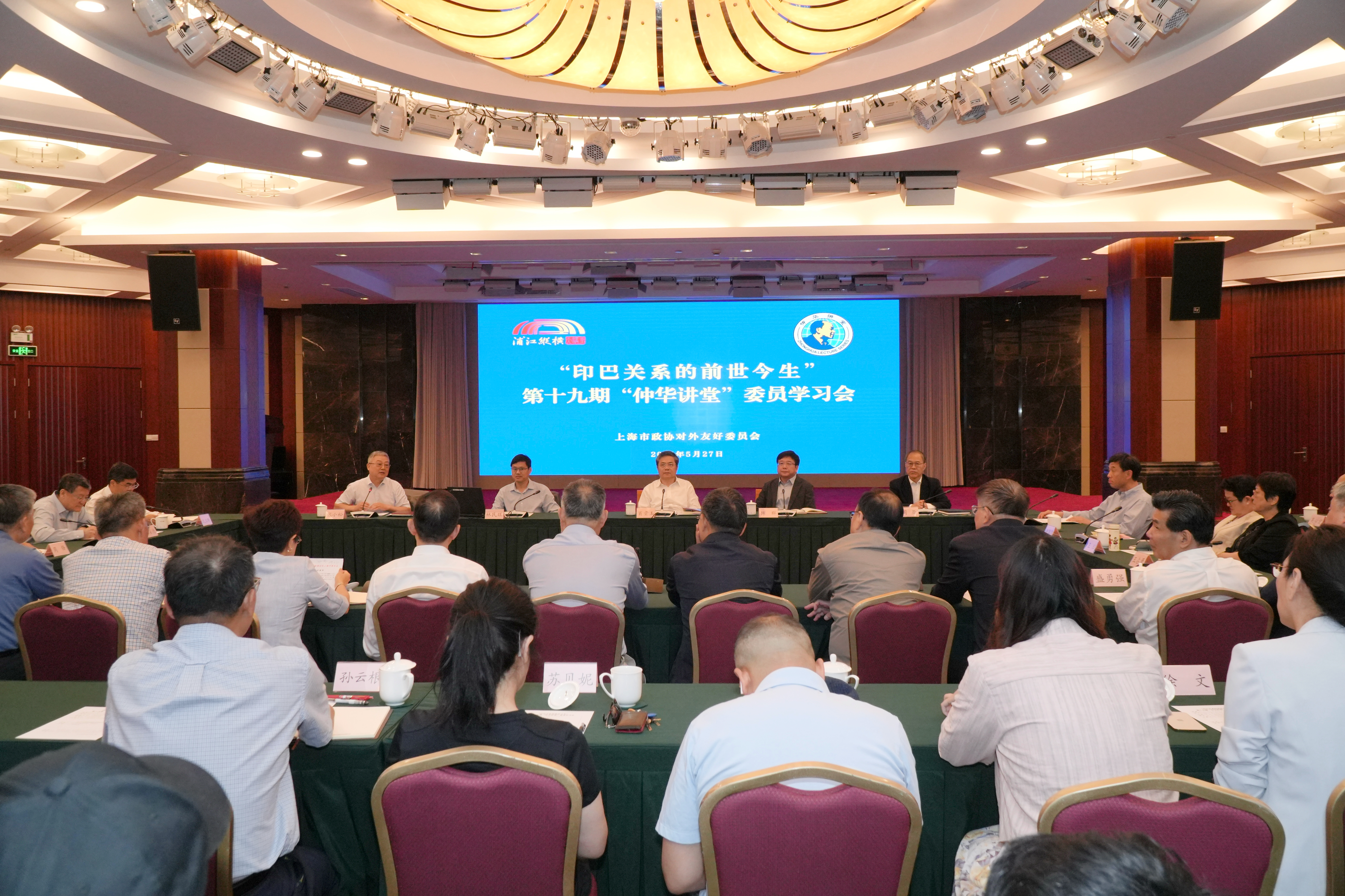 学习会现场