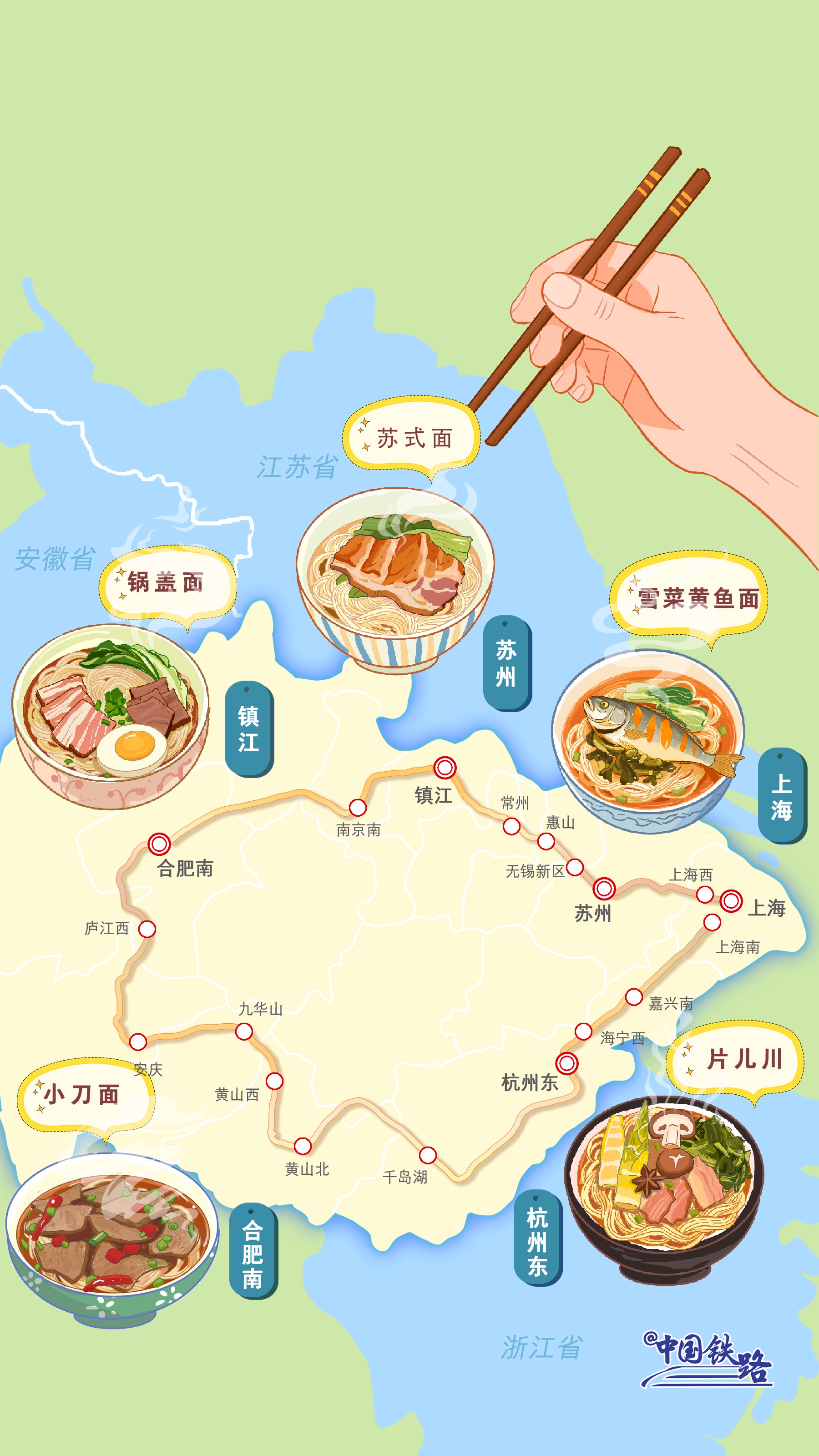制图:徐雅淳