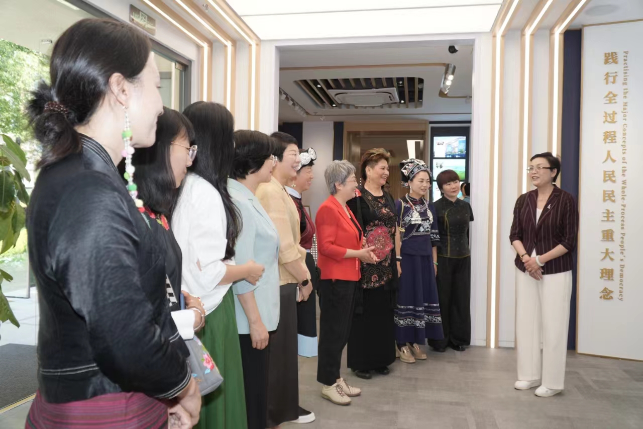 上海市政协妇联界别委员与云南省女企业家代表一道参观了上海政协全过程人民民主实践点