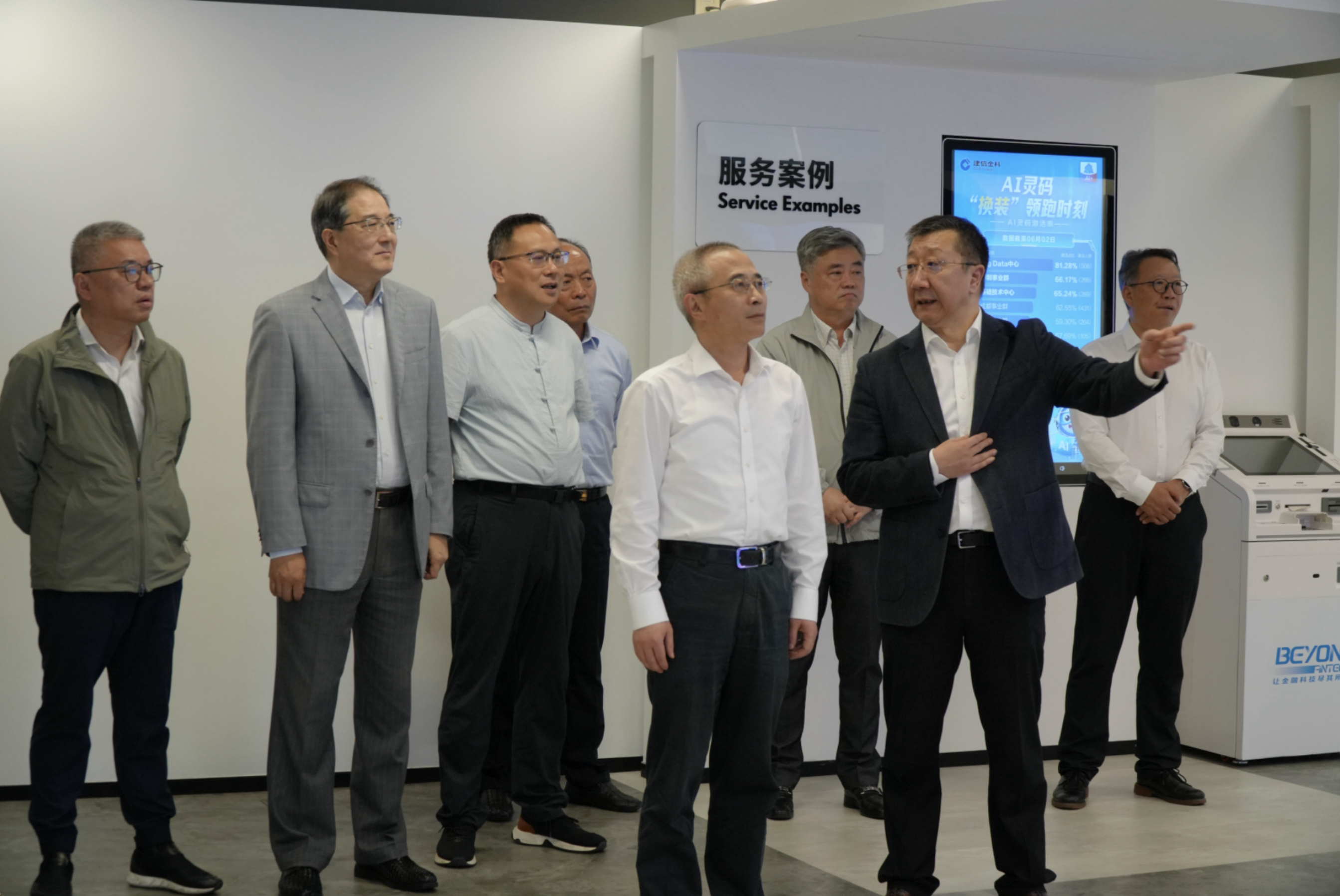 参观建信金融科技有限责任公司实践展示馆
