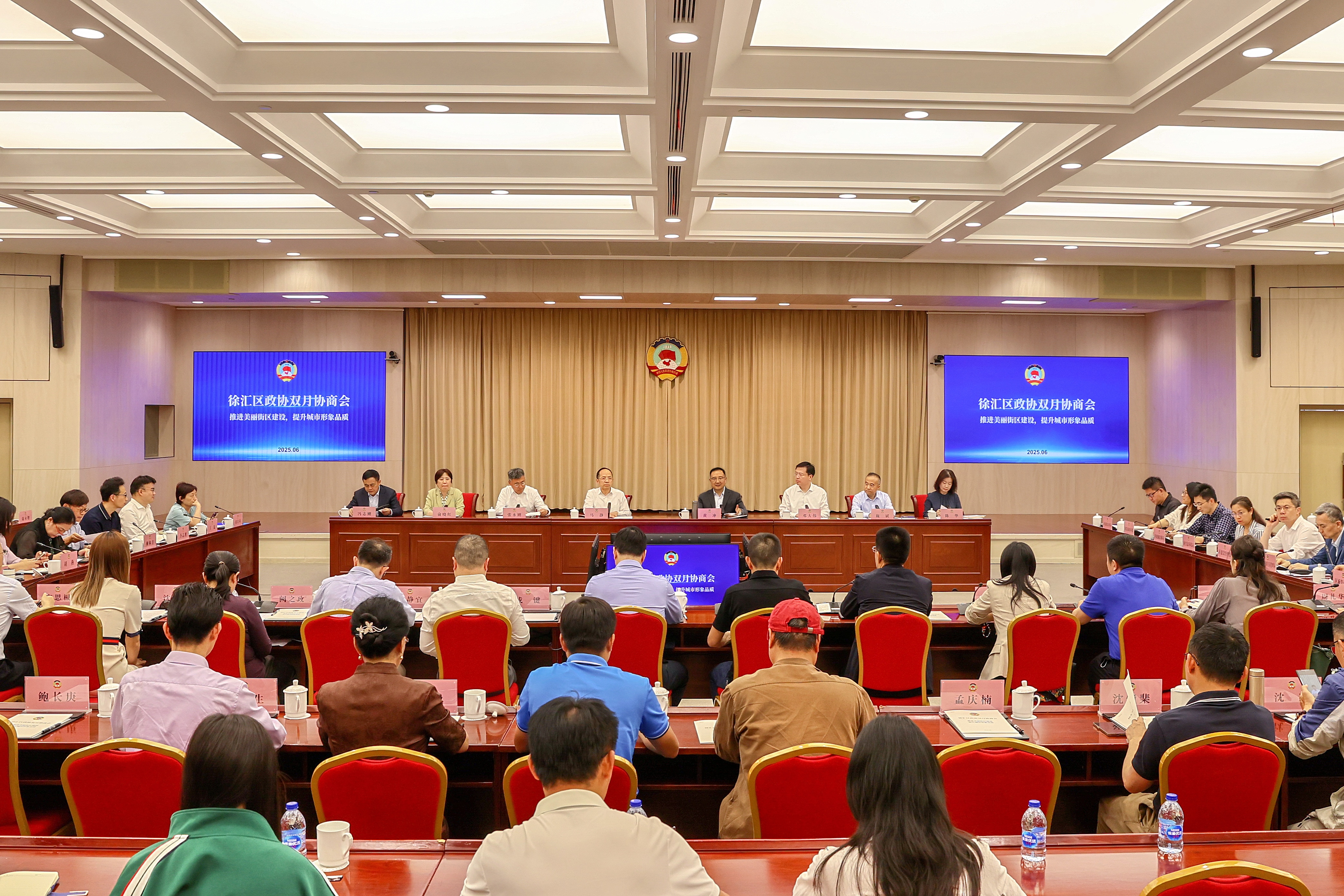 图为协商会现场 徐汇区政协 供图