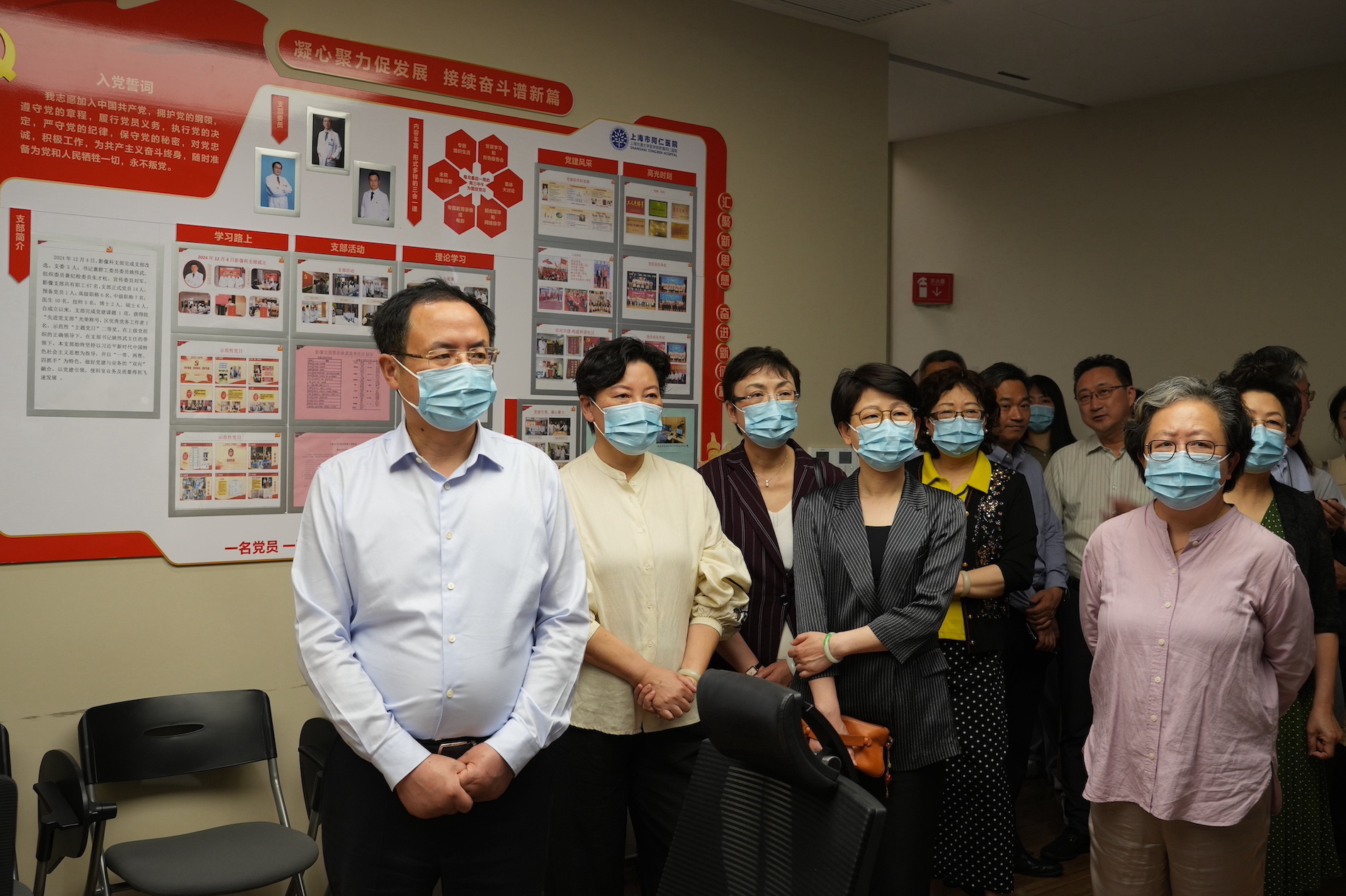 在上海交通大学附属同仁医院调研