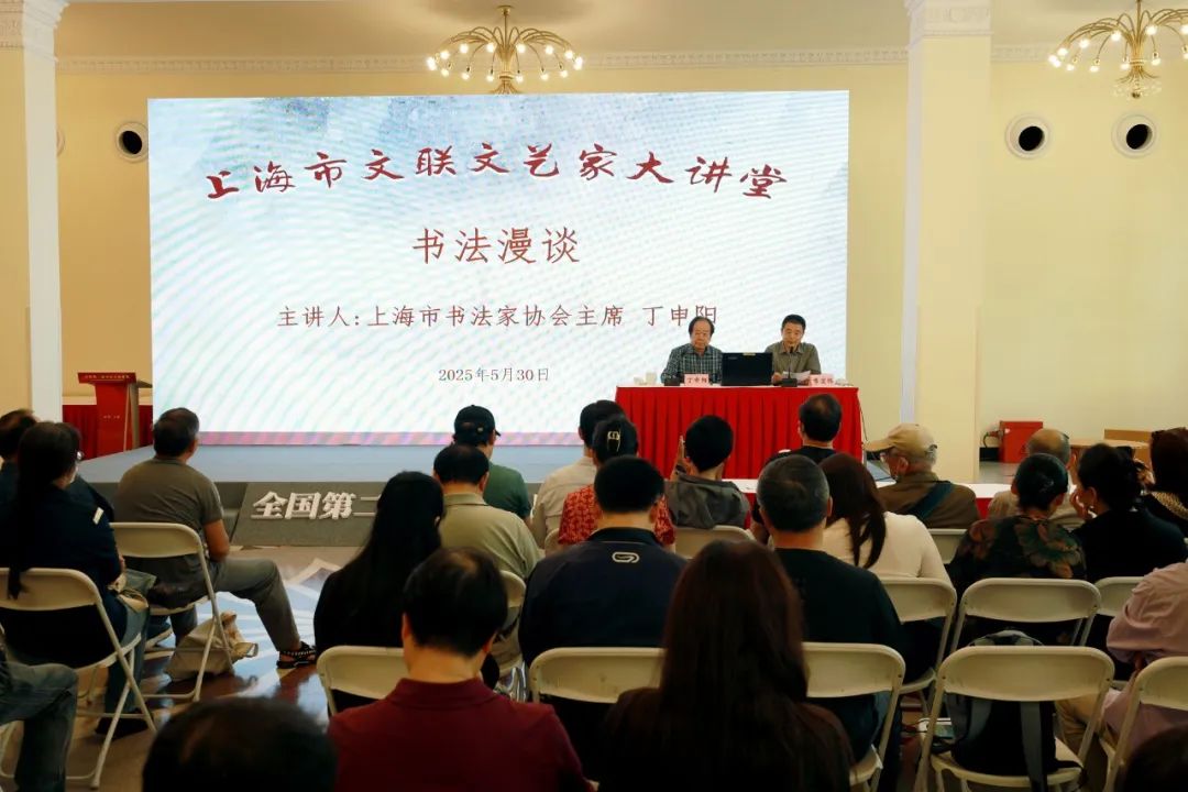 文艺家大讲堂