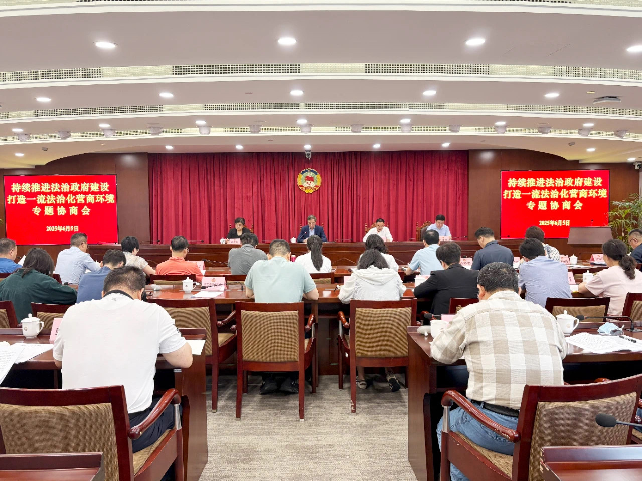 协商会现场 宝山区政协供图