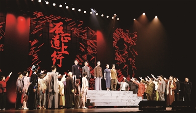 图为《在正道上行》演出现场 民进市委提供