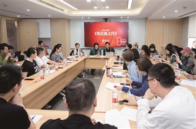 图为《在正道上行》建组会现场 民进市委提供