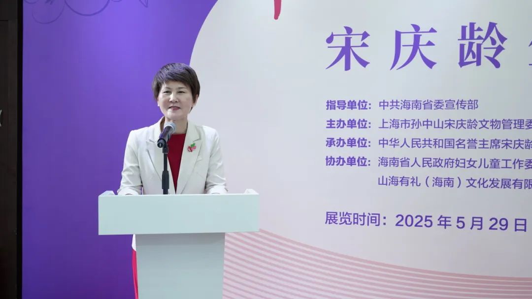 海南省妇联党组书记、主席陈健娇致辞