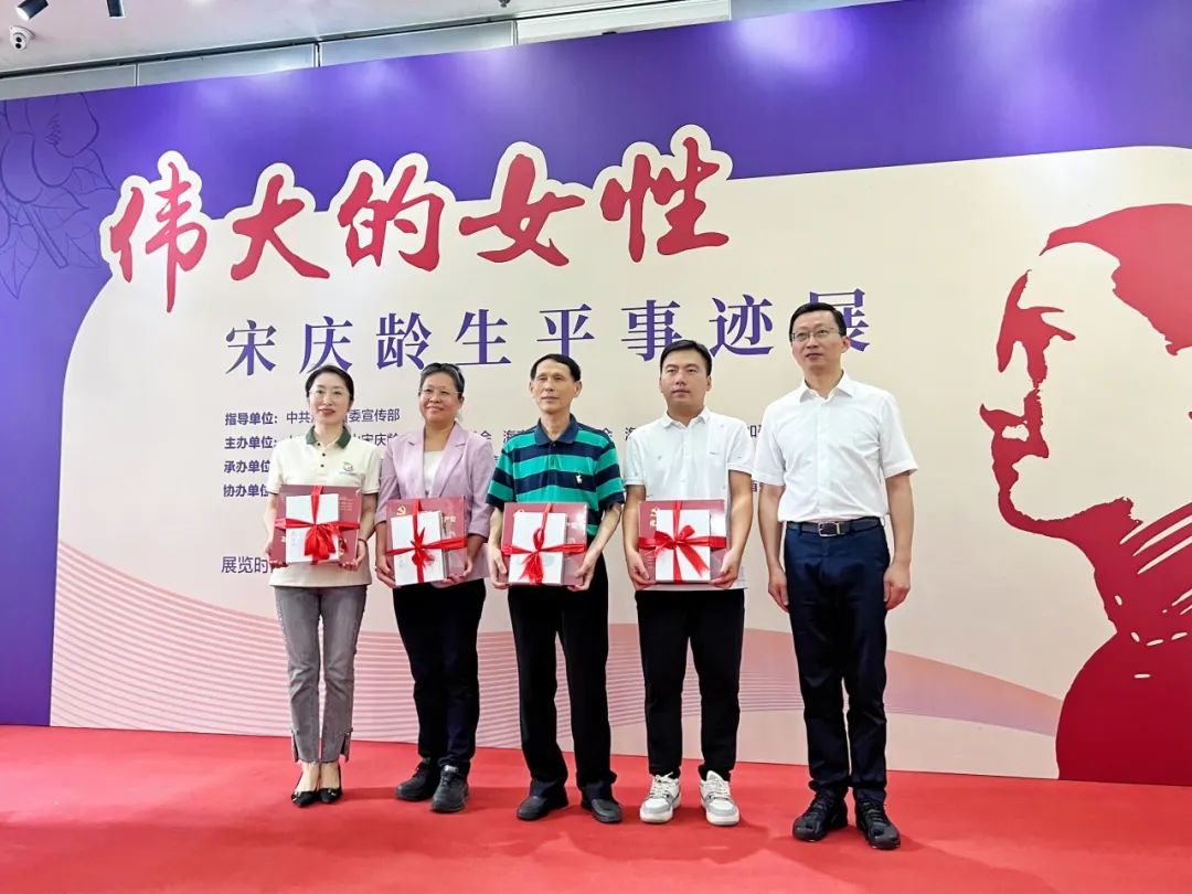 赠送孙中山宋庆龄主题图书