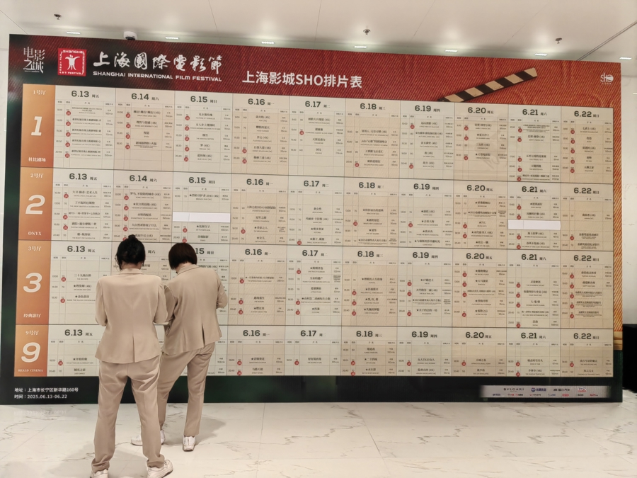 上海影城工作人员在给满场电影贴标 钟菡 摄