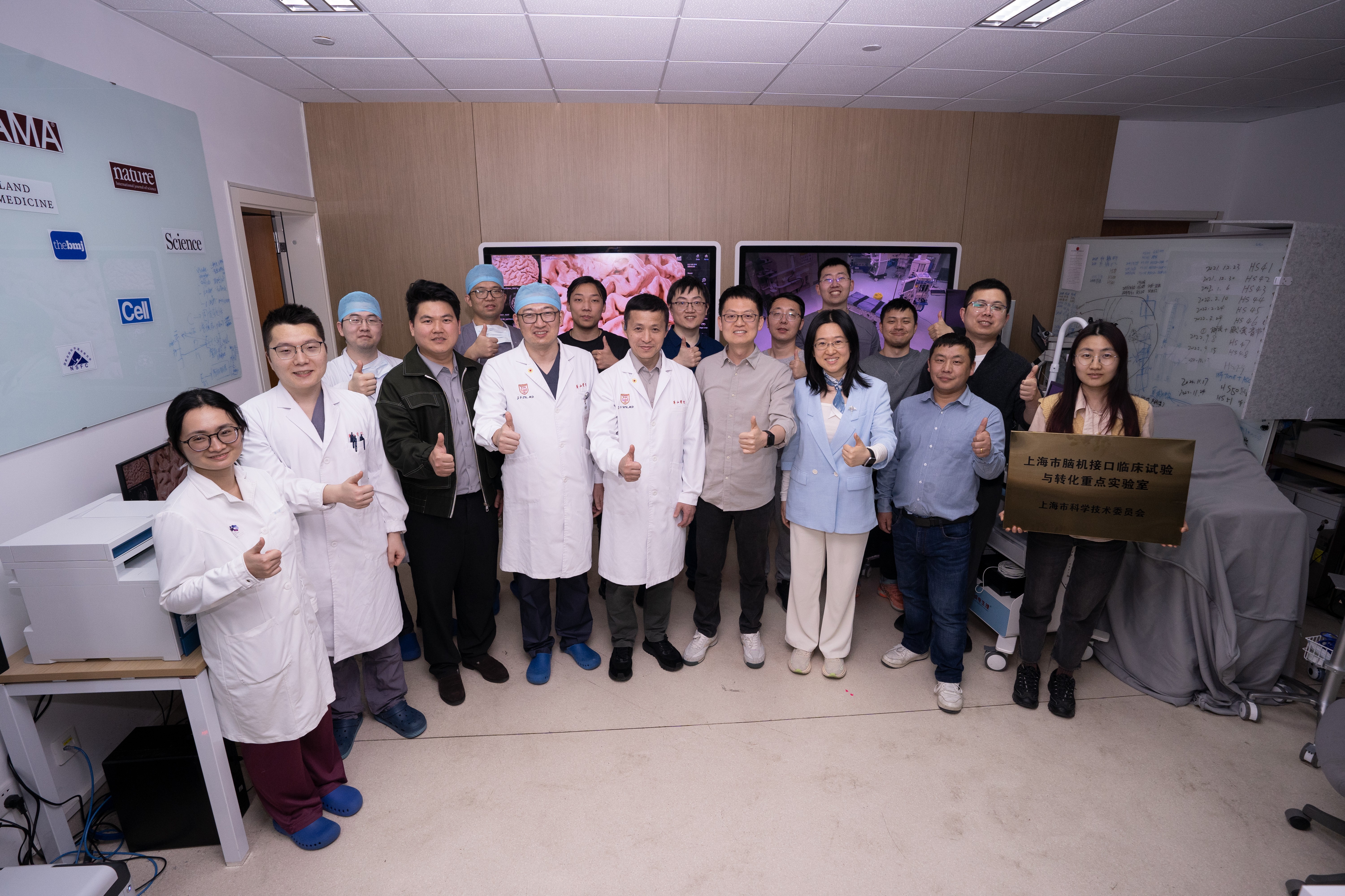 我国首例无线侵入式脑机接口系统前瞻性临床试验术后项目团队