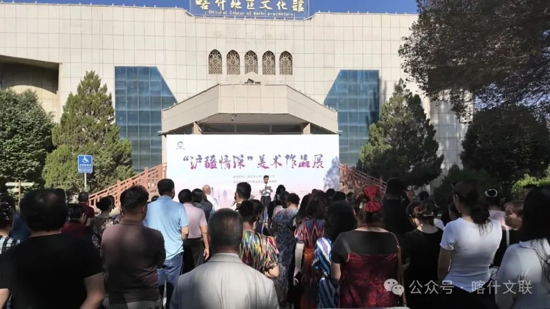 开展仪式现场。 迪丽阿依 摄