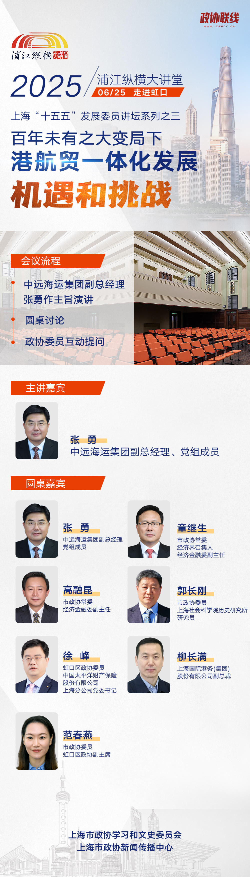 设计:王志磊