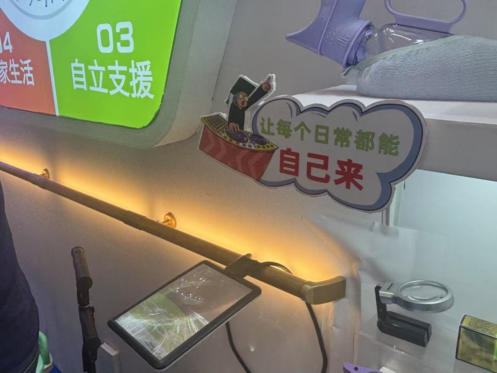 上海老博会,有展商贴出标语“让每个日常都能自己来”。