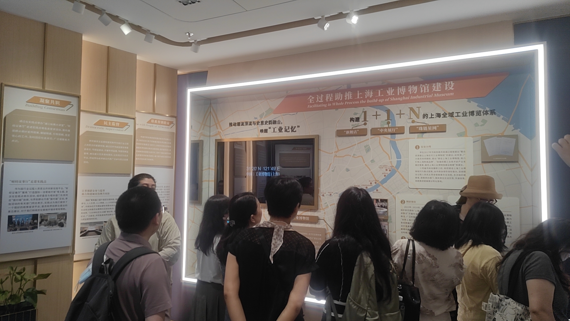 参观实践点