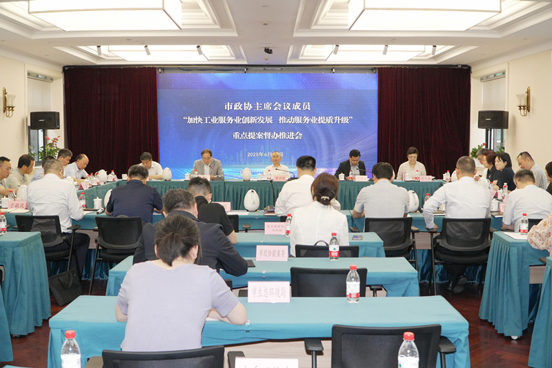 会议现场
