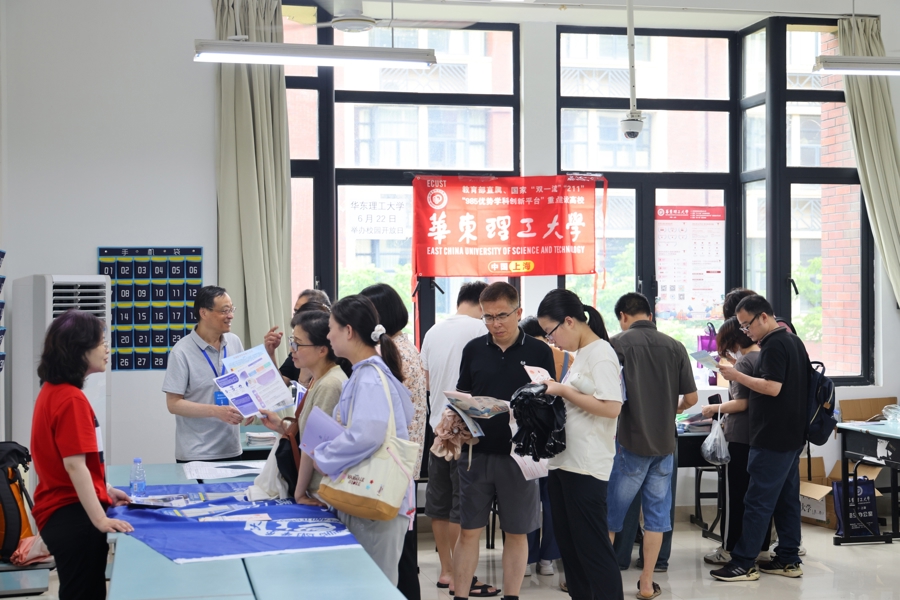 2025年上海首场大型高招咨询会现场。 来源:上海建桥学院