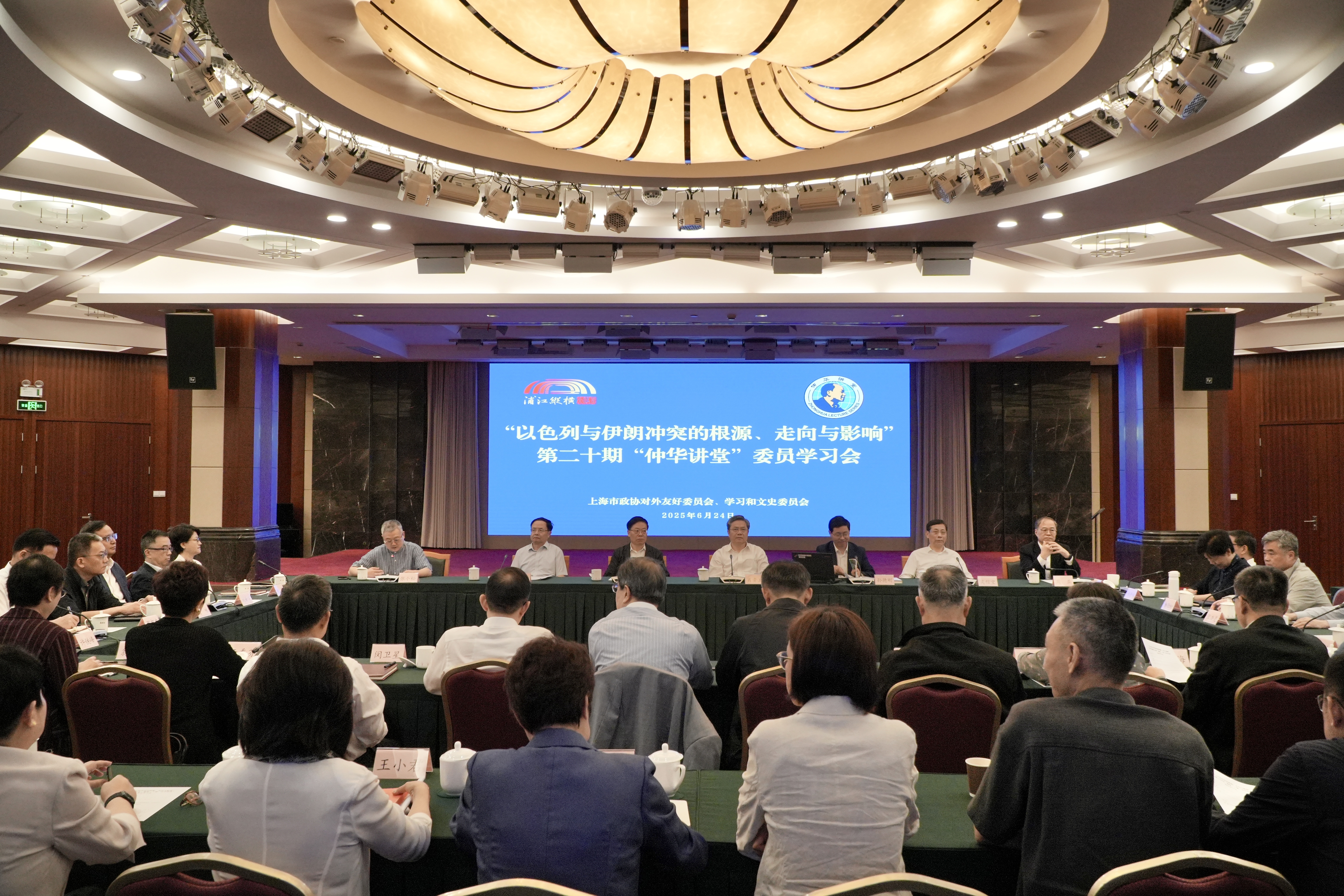 学习会现场
