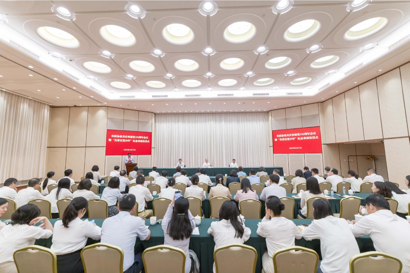 会议现场 张昊摄