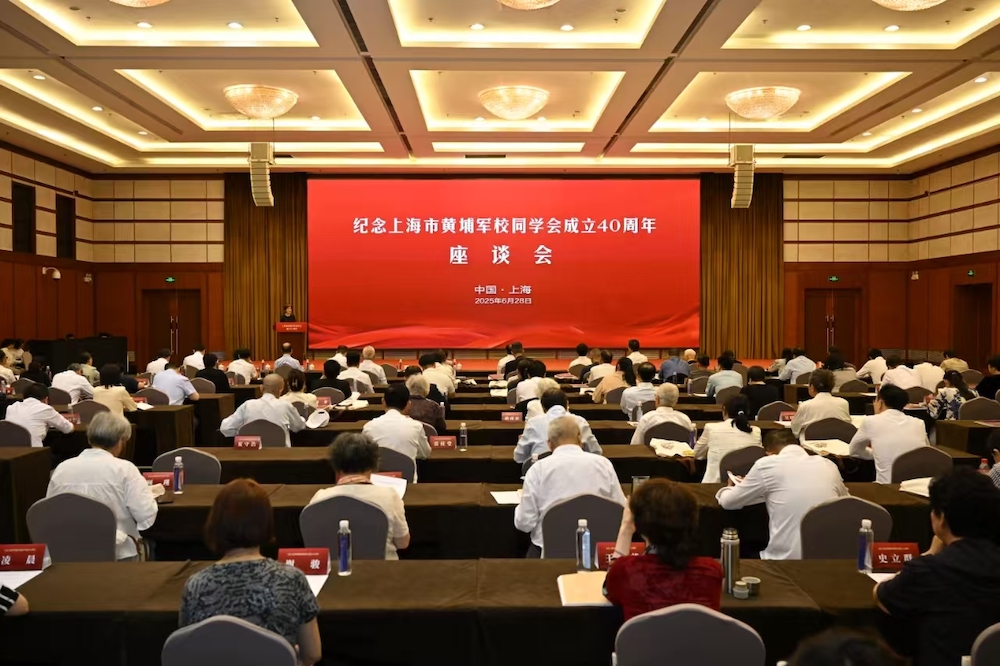 会议现场 主办方供图