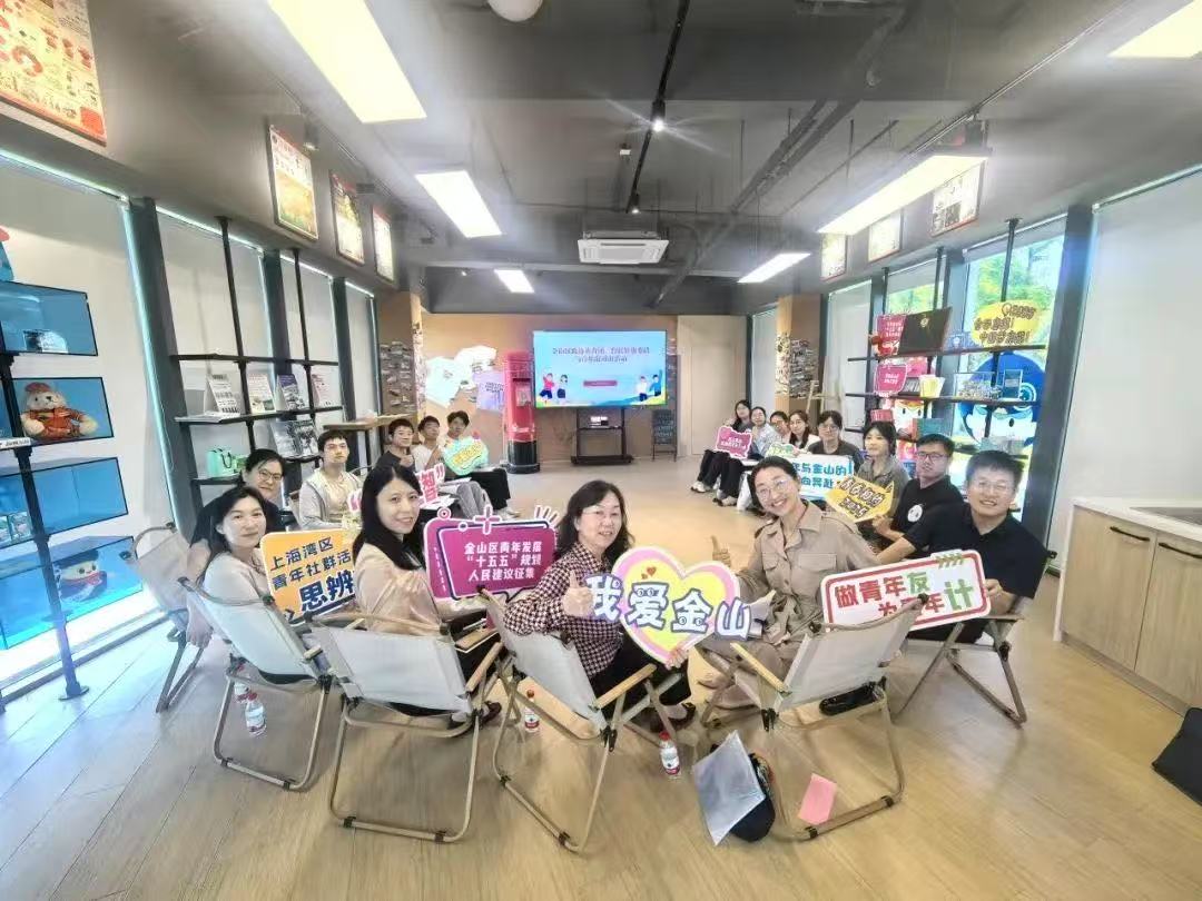 活动现场 金山区政协 供图