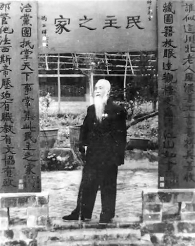 1950年，鲜英在特园留影