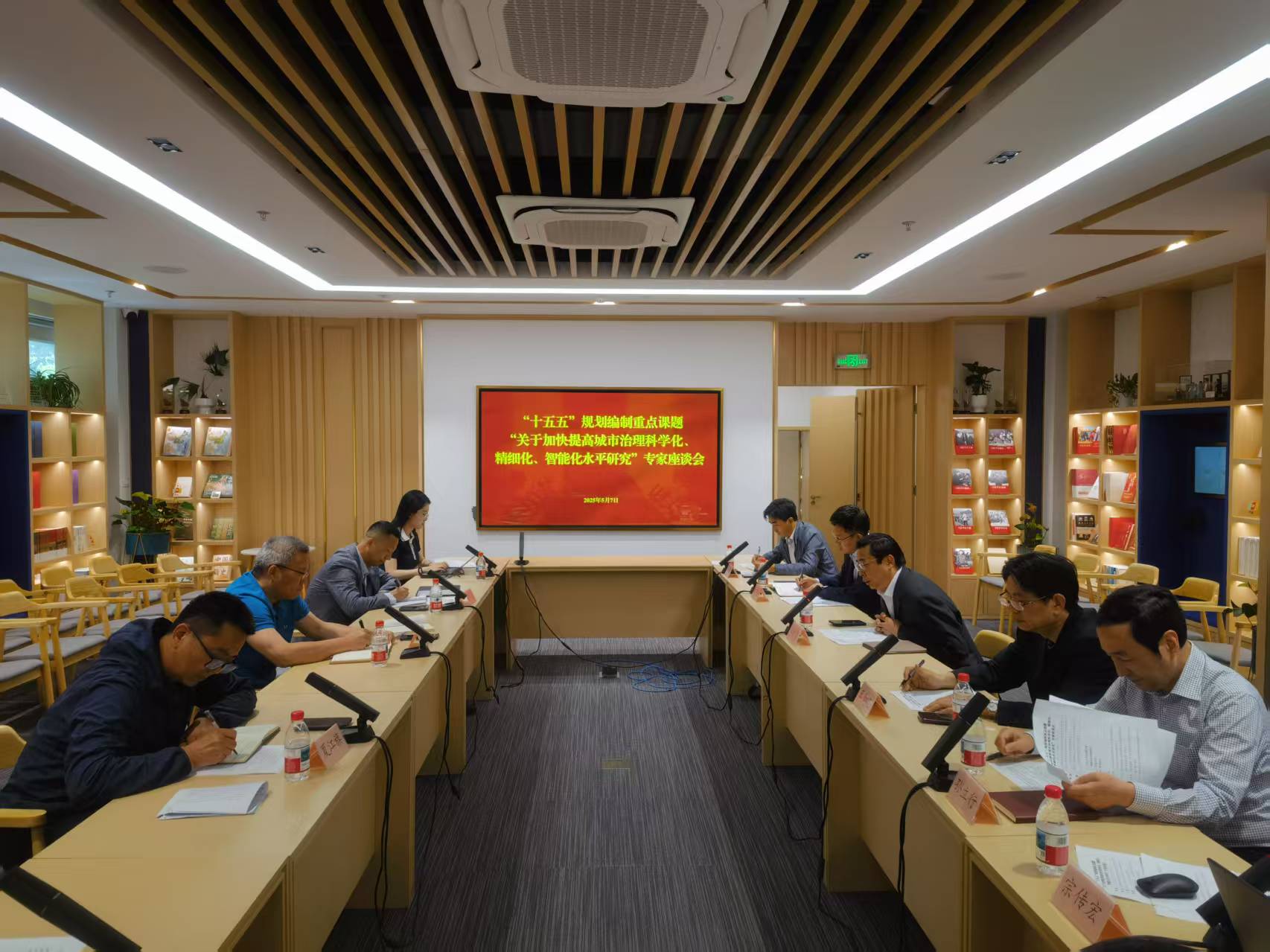5月7日，上海市政协社会和法制委员会在上海政协全过程人民民主实践点召开“十五五”规划编制重点课题“关于加快提高城市治理科学化、精细化、智能化水平研究”专家座谈会，部分市政协社科界委员参加。 张昊 摄