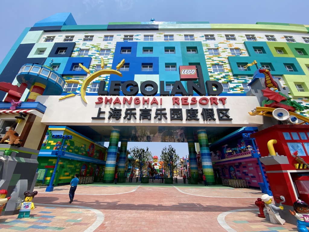 上海乐高乐园度假区大门。澎湃新闻记者 俞凯 摄
