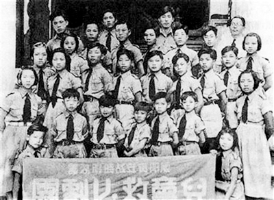 1938年11月，厦门儿童救亡剧团留影。