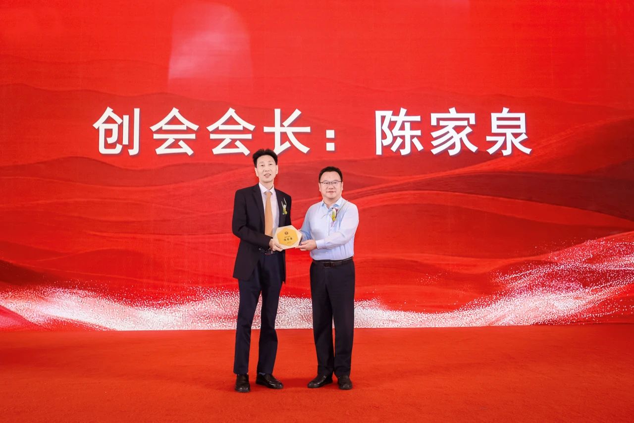 汪剑明为上海泉州商会创会会长陈家泉授牌