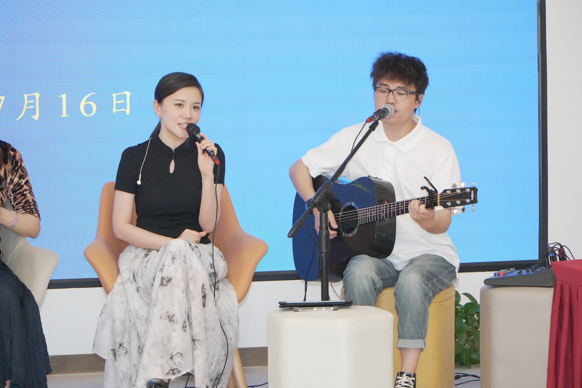 主题沙龙活动现场