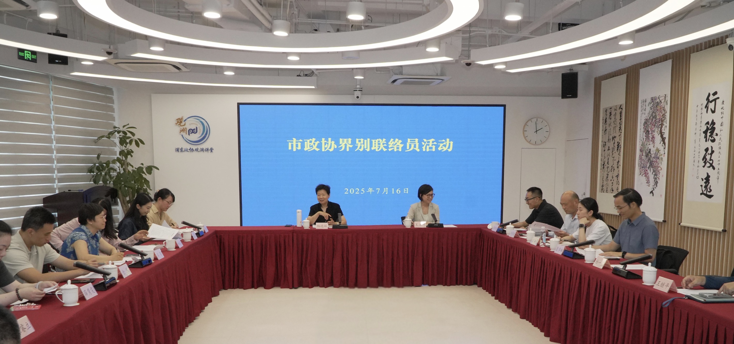 座谈会现场