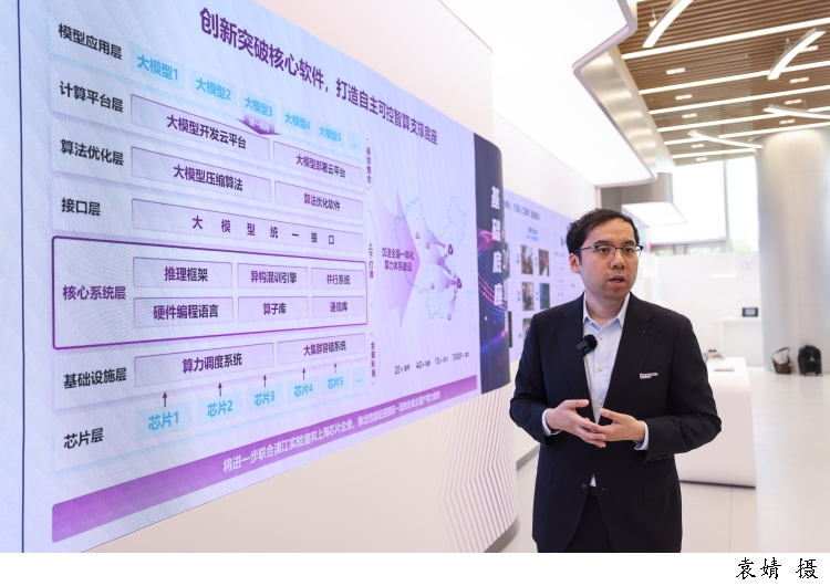 无问芯穹成为从上海高质量孵化器中涌现的估值10亿元以上公司。图为无问芯穹联合创始人兼首席执行官夏立雪。(文汇报记者 袁婧摄)