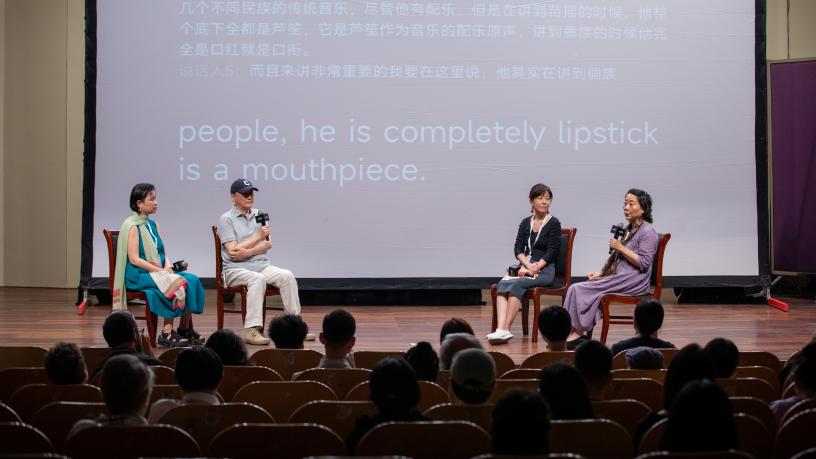 嘉宾对谈