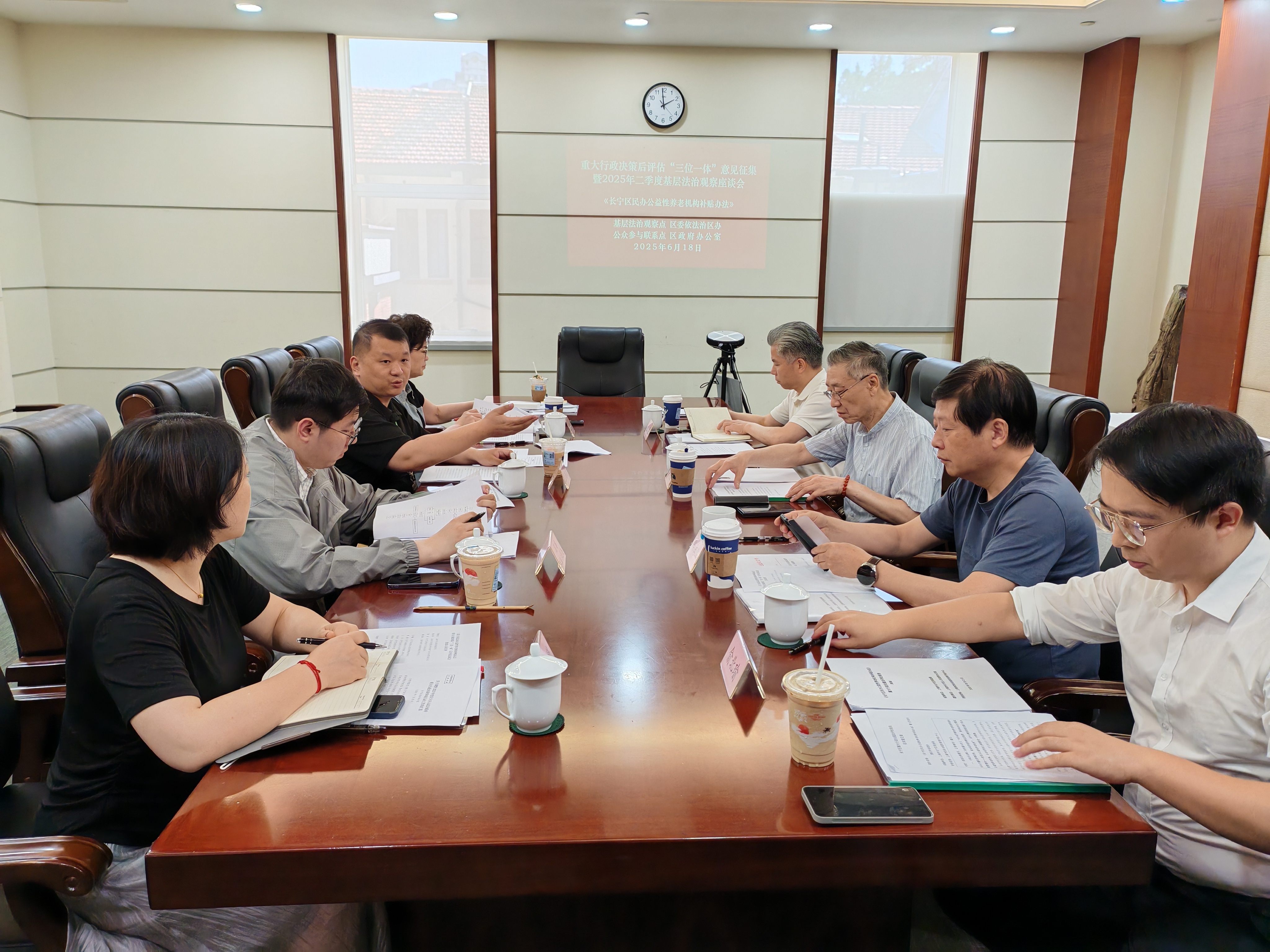 2025年6月,召开重大行政决策后评估论证会
