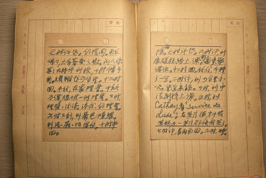 郑振铎1939年写的日记