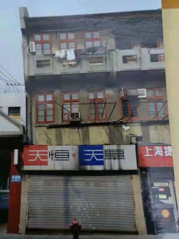 20世纪90年代巨鹿路174号复社旧址。