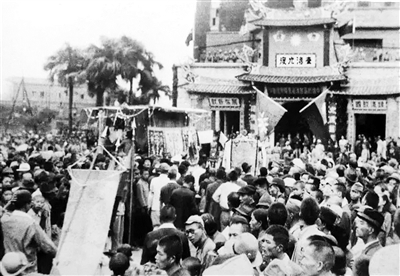 台湾同胞欢庆台湾回归祖国。