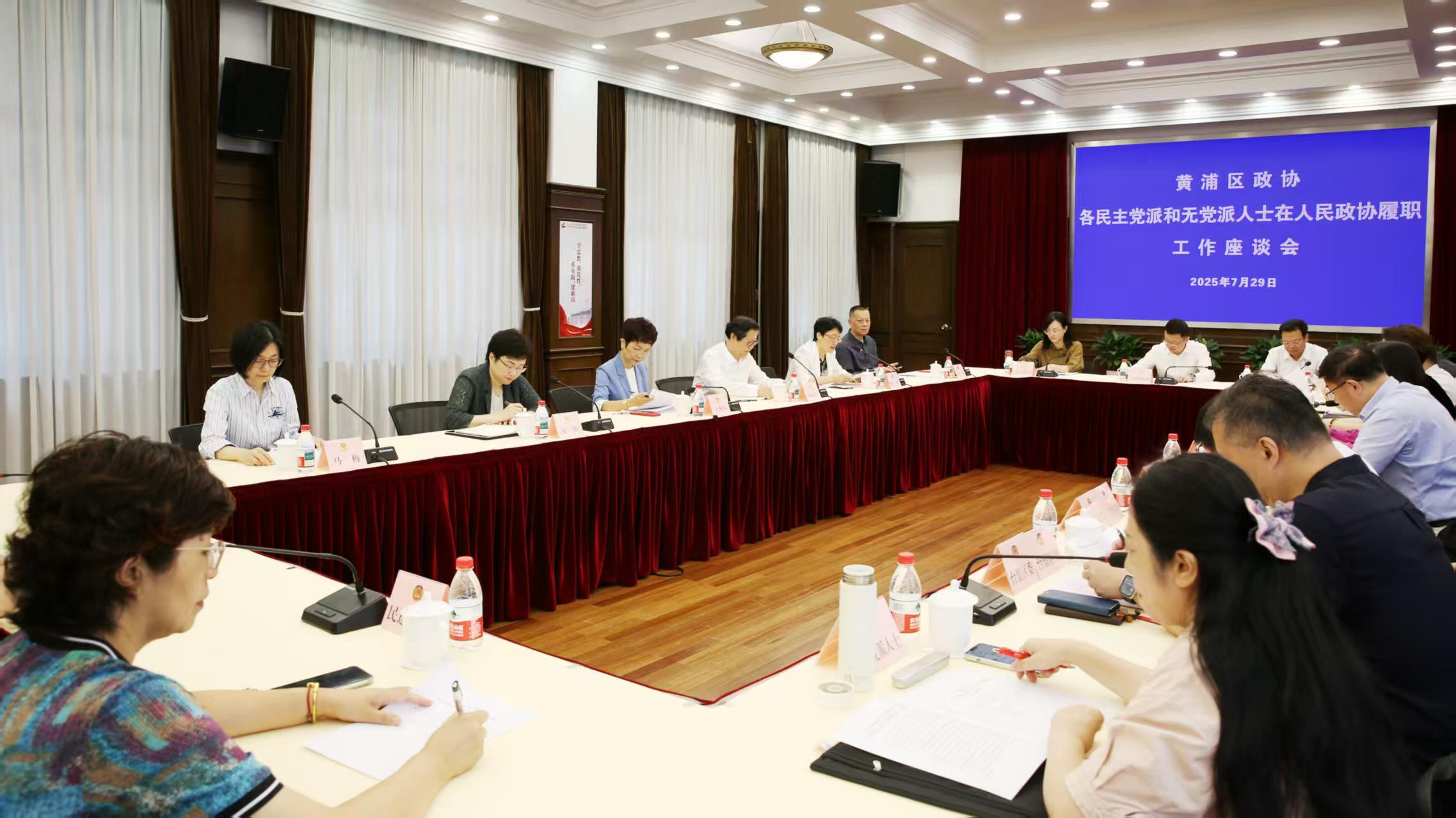 会议现场 专委会供图