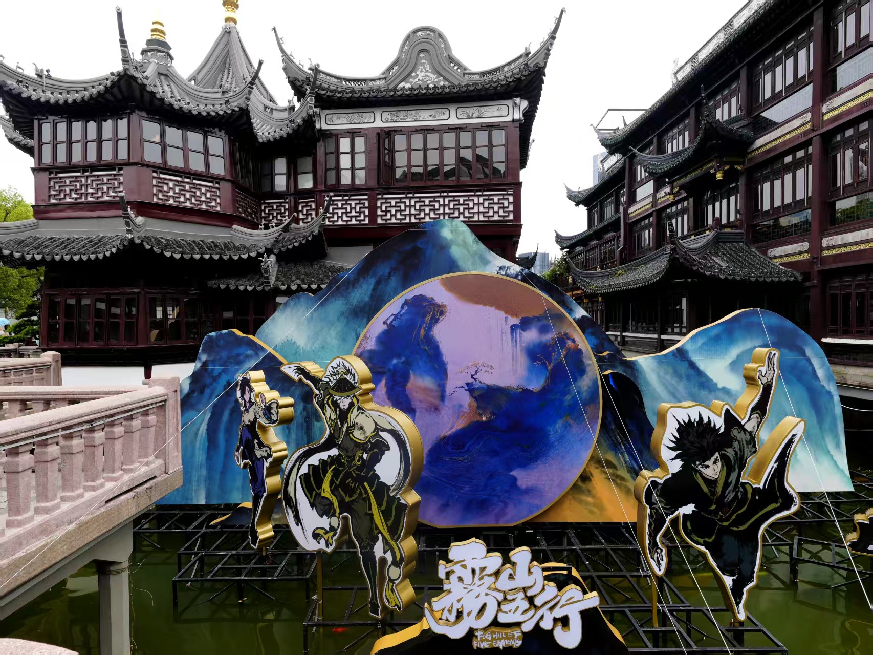 豫园商城携手B站打造国潮盛宴,有700年历史的豫园变身“痛城”
