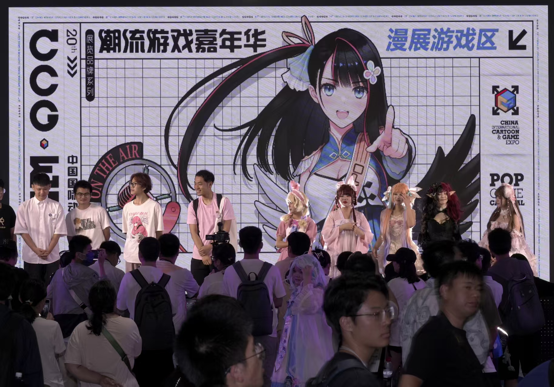 7月4日,首届“上海之夏国际动漫月”拉开帷幕。其中,中国国际动漫游戏博览会(CCG EXPO)在上海跨国采购会展中心率先亮相