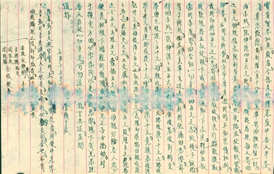 侨居美国的江门籍华侨周荣显写给国内妻子伍宝贵的侨批。广东江门市博物馆藏
