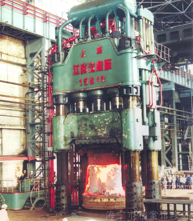 1962年,沈鸿带领上海江南造船厂的工人造出了万吨水压机。 海宁市档案馆供图