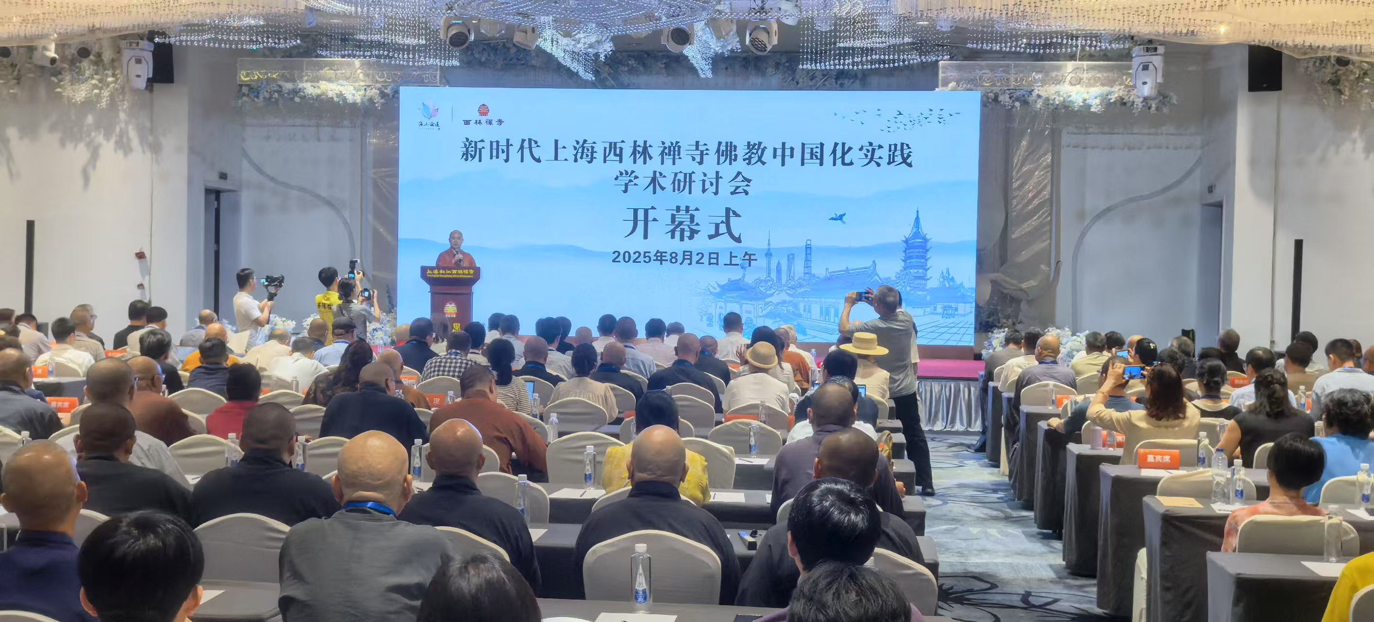 图为开幕式现场 主办方提供