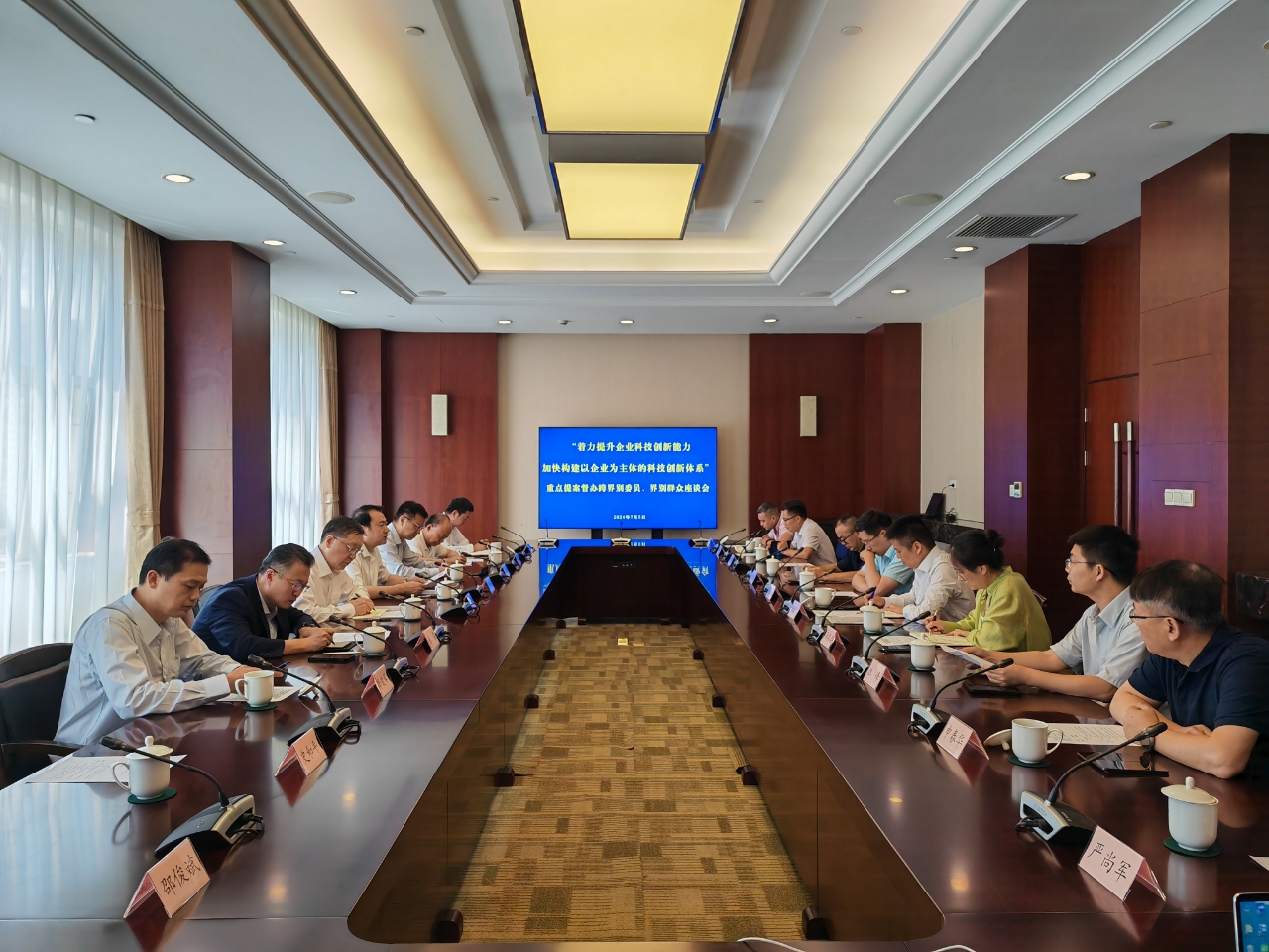 2024年7月5日，市政协科技和教育委员会联合九三学社界别、科学技术界、工商联界别，召开重点提案督办跨界别委员及界别群众座谈会    资料图