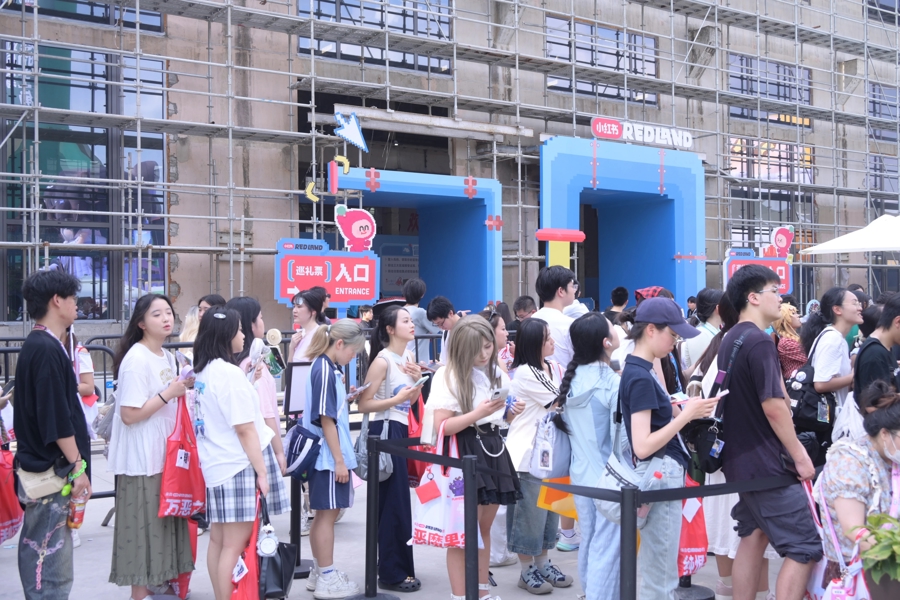 Red Land活动中。