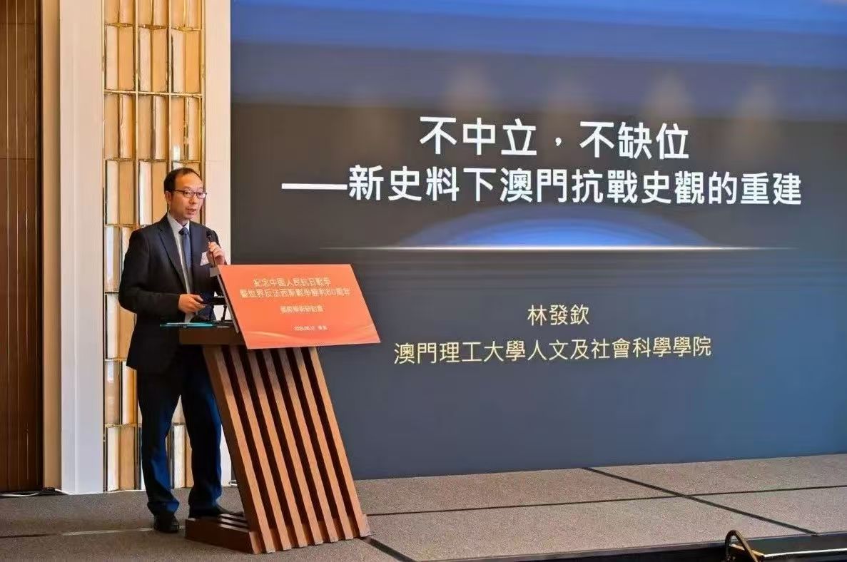 图片来源：澳门口述历史协会