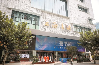 “双主场”准备就绪 右图：昨天，作为本次书展“双主场”之一的上海书城（福州路店）已准备就绪。海沙尔 摄